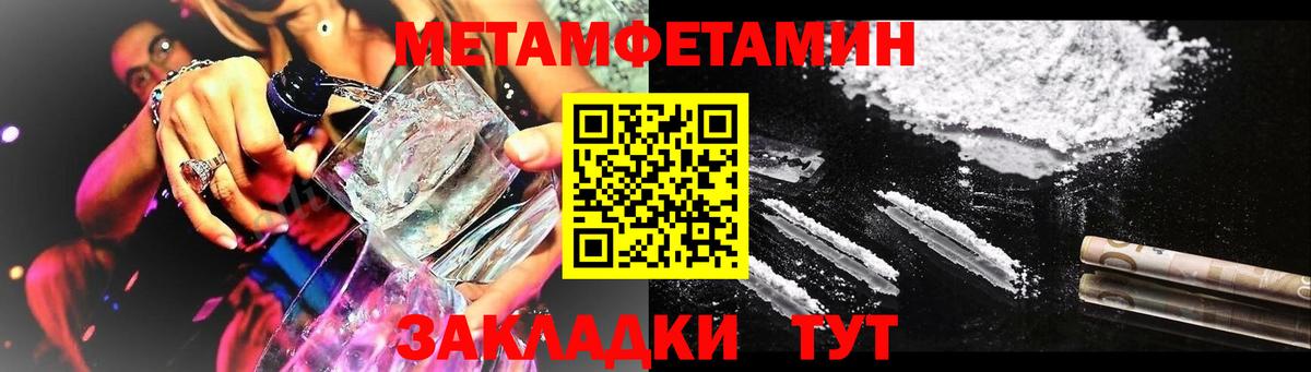 Тавда  АМФ  АМФЕТАМИН  Вход с VPN  Amphetamine VHQ 
