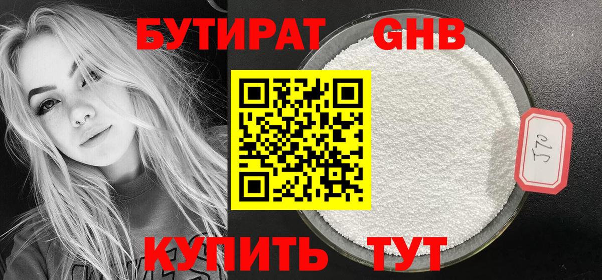 Лсд 25  Вход с VPN  МАРИХУАНА  Мефедрон  Мефедрон кристаллы  ГАШ  КОКАИН  Тавда  Альфа ПВП СК кристаллы 
