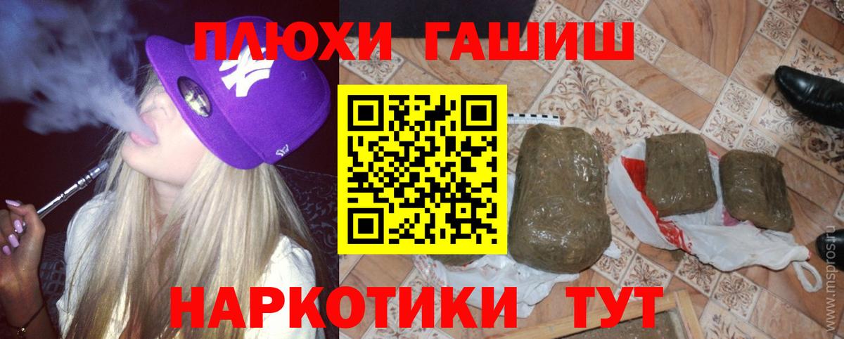 ГАШИШ гарик Тавда