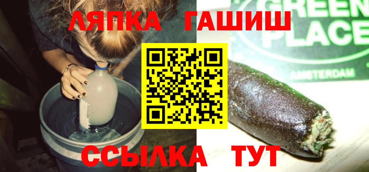 Гашиш Premium  Гашиш  Гашиш хэш  Тавда  Вход с VPN 