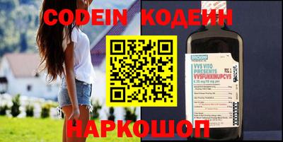 стаф Нальчик