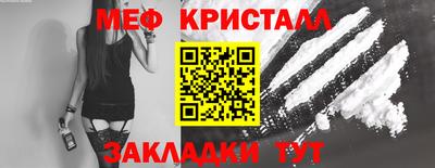 бошки Наро-Фоминск