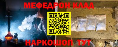 MESCALINE Нарткала