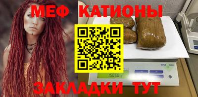стаф Нальчик