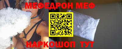 MESCALINE Нарткала