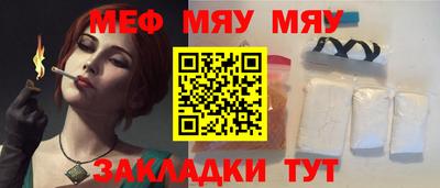 MESCALINE Нарткала