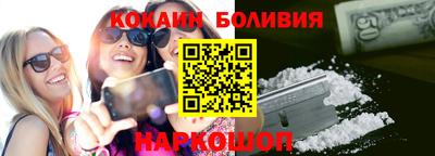 стаф Нальчик