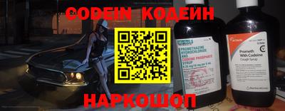 бошки Наро-Фоминск