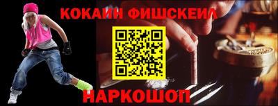 MESCALINE Нарткала