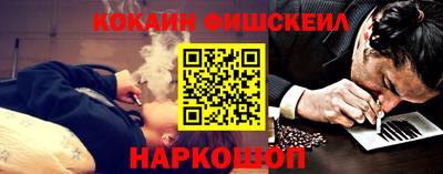 стаф Нальчик