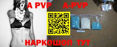 бошки Наро-Фоминск