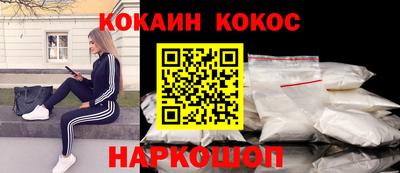 стаф Нальчик