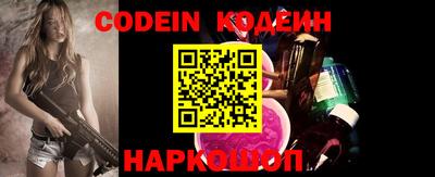 бошки Наро-Фоминск