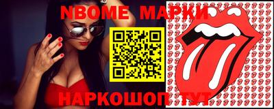 бошки Наро-Фоминск