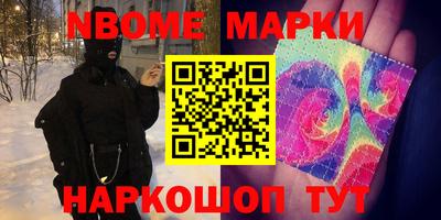 стаф Нальчик