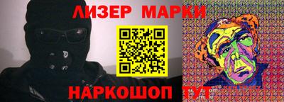 MESCALINE Нарткала
