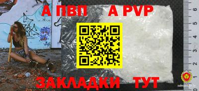 бошки Наро-Фоминск