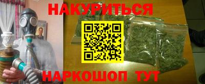 бошки Наро-Фоминск