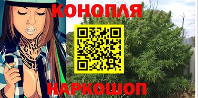 бошки Наро-Фоминск