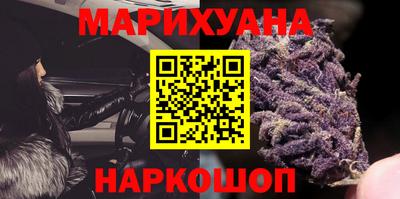 бошки Наро-Фоминск