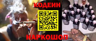 стаф Нальчик