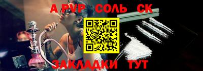 стаф Нальчик