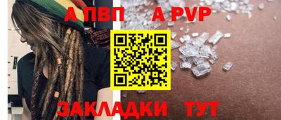 бошки Наро-Фоминск