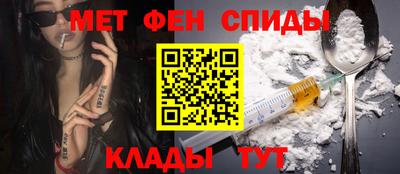 стаф Нальчик