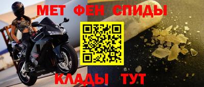 стаф Нальчик