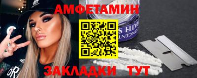 стаф Нальчик