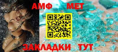 бошки Наро-Фоминск