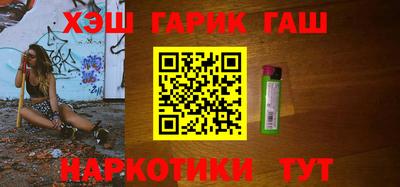 бошки Наро-Фоминск
