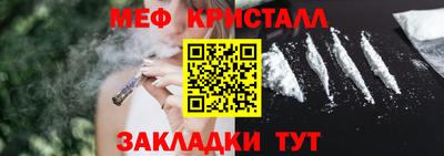 MESCALINE Нарткала