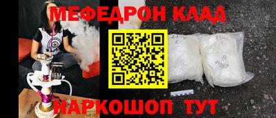 MESCALINE Нарткала