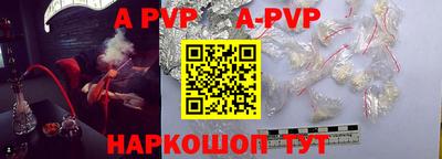 бошки Наро-Фоминск