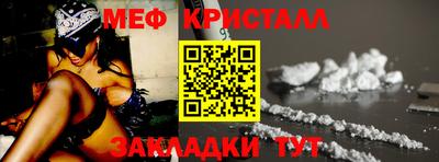 стаф Нальчик