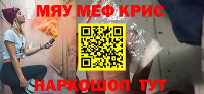 бошки Наро-Фоминск