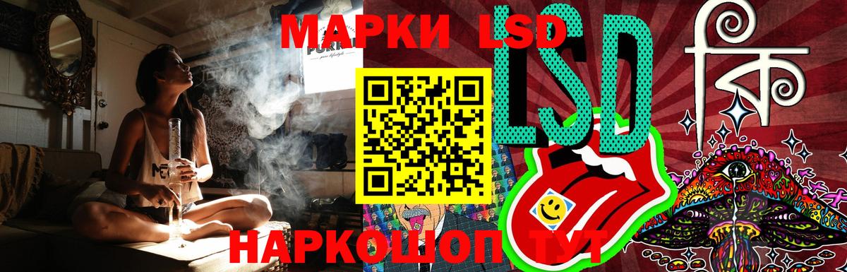 LSD-25 экстази кислота  ЛСД экстази ecstasy  мега   Тавда  Вход с VPN 