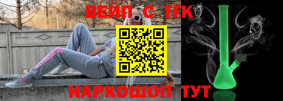 Тавда  ТГК гашишное масло  Дистиллят ТГК концентрат  Вход с VPN 