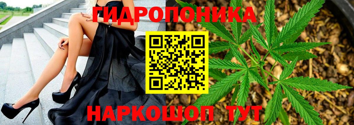 Героин Тавда