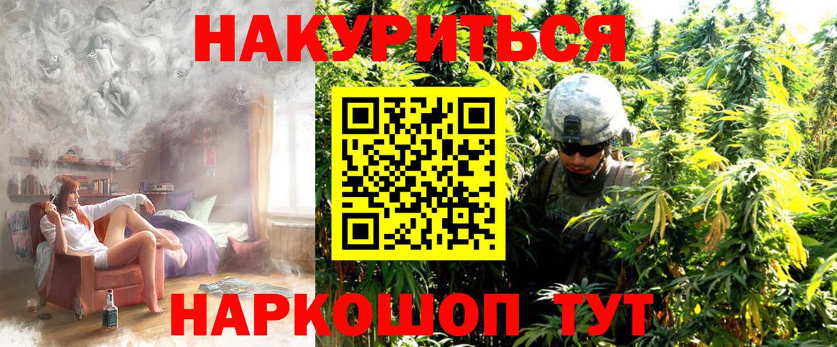 Тавда  Бошки марихуана ГИДРОПОН  Бошки марихуана VHQ  Марихуана Bruce Banner  Вход с VPN 